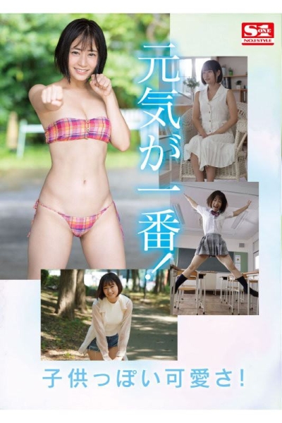 3月12日后⋯S1这位才刚出道的大物新人状况不对！ 