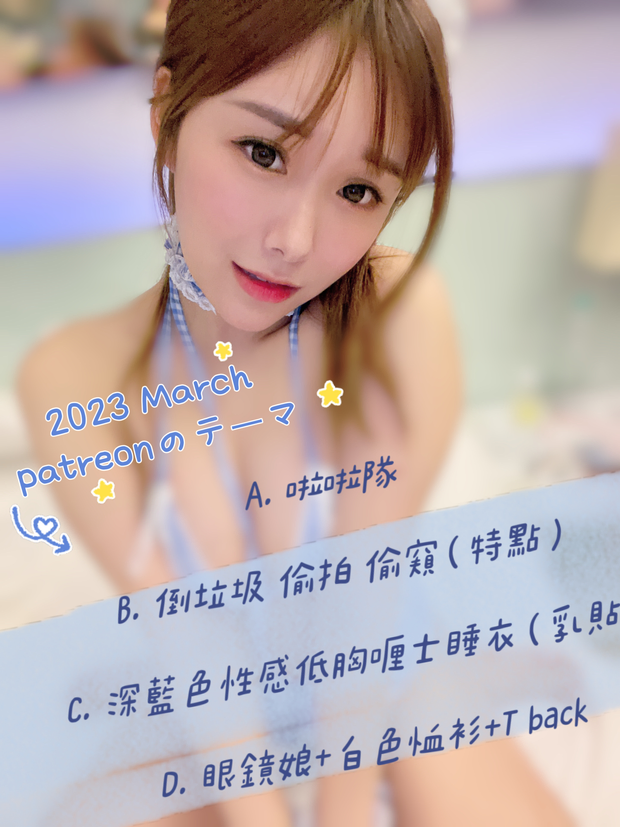 是货真价实的专属女优！絵丽奈(绘丽奈)与FALENO合作的细节是⋯ ... 