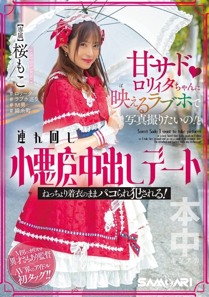 【新闻幕后】三上悠亜(三上悠亚)AV引退的最重要理由以及影响最深的人是？ ... 