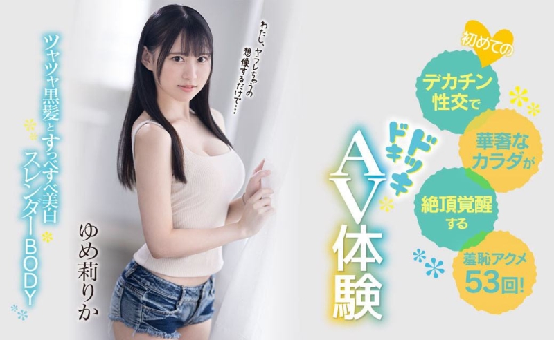 (CAWD-510)能拍AV真的太好了！北の大地的啤酒妹人生初潮吹后狂高潮！ ... 