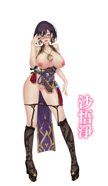 快来做色色的事情！艳游记让你狂搞淫乱版孙悟空！ 
