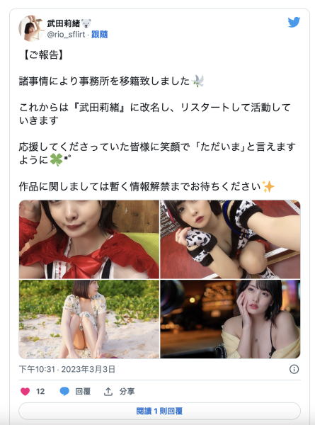 女神転生！顶级片商S1专属、160公分天然G奶的她现在是这样！ ... 