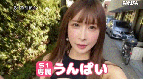 出道一周年紧急企划！うんぱい(Unpai)要毕业了？ 