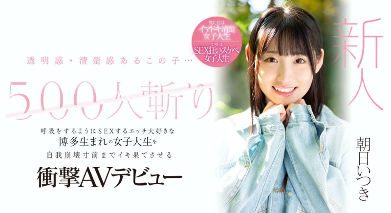 (CAWD-536)Kawaii*史上最狂！500人斩的她解除封印！ 