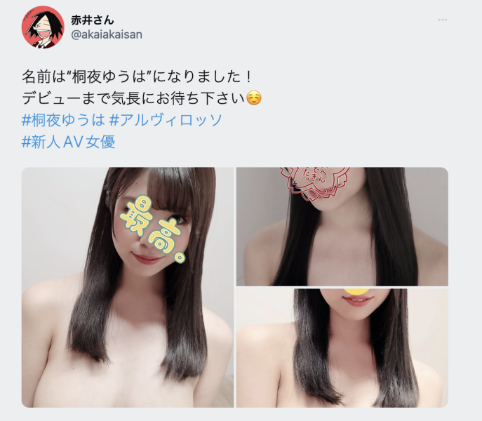 (MIDV-341)可爱又性感！边演边流汤汁！让工作人员全体勃起的她是超级尤物！ ... 