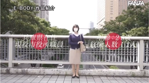 (EBOD-961)E-Body还我漂漂拳！乡土味的公务员变成了身材教科书的尤物！ ... 