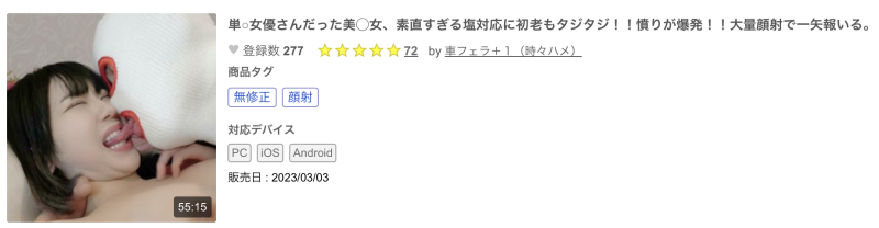 (FC2-PPV-3195927) 解密！这位无码界的世纪末美少女竟然是在有码界打少林寺拳法的她？ ... 