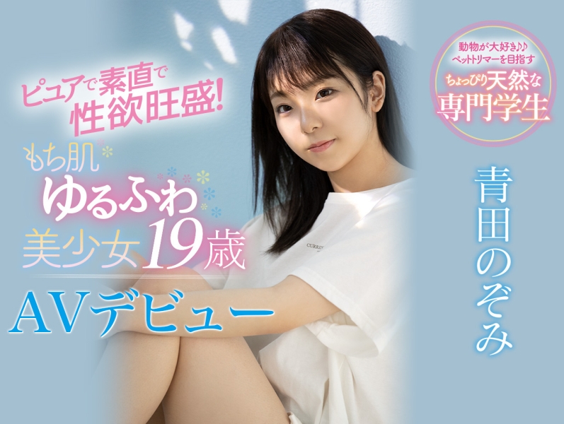 (FC2-PPV-3195927) 解密！这位无码界的世纪末美少女竟然是在有码界打少林寺拳法的她？ ... 