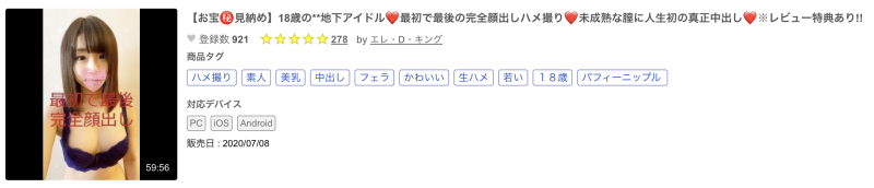 (FC2-PPV-3195927) 解密！这位无码界的世纪末美少女竟然是在有码界打少林寺拳法的她？ ... 
