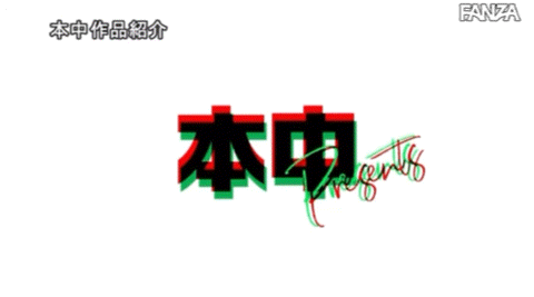 (HMN-354)虽然打扮卡娃依⋯但桜もこ(樱萌子)已经不Kawaii*了！ 