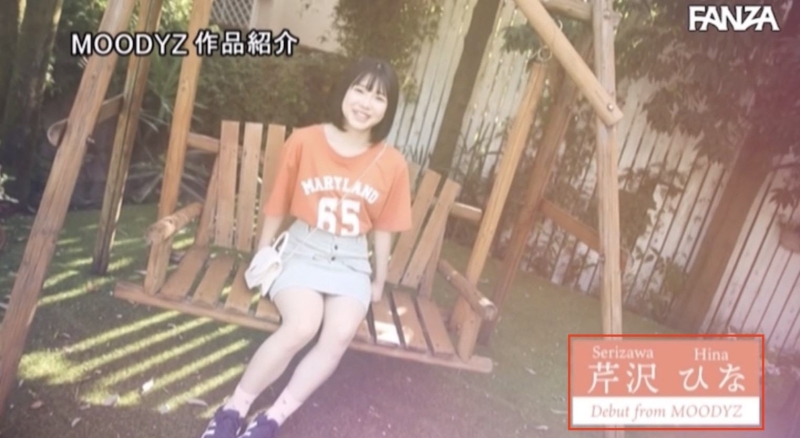 (MIFD-230)AV界就需要这样的新人！一出道就人生初解禁肛肛好！ ... 
