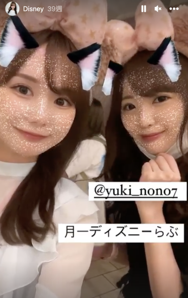 就做到年底⋯miru的老婆「结城のの(结城乃乃)」要退休了！ 