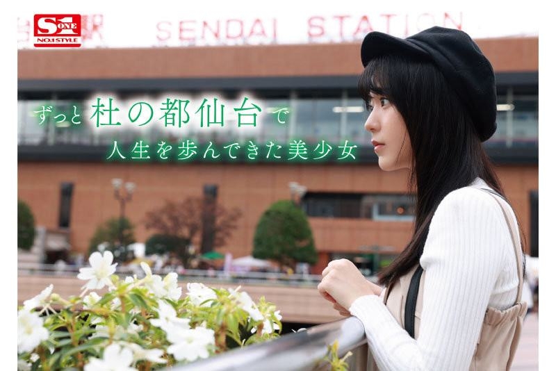 (SSIS-696)晨间剧女主角决选失利后⋯顶级美少女「歌野こころ(歌野心)」退出戏剧圈拍AV ... 