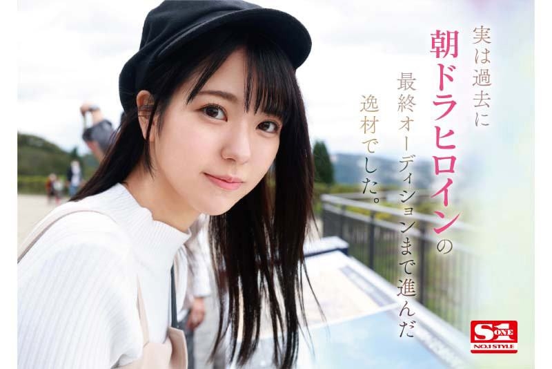(SSIS-696)晨间剧女主角决选失利后⋯顶级美少女「歌野こころ(歌野心)」退出戏剧圈拍AV ... 