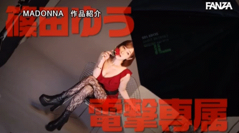 (ACHJ-007)这档最震撼！筿田ゆう(筿田优)専属决定、开心打爆M男！ ... 