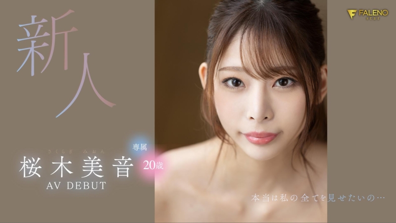 (FSDSS-598)战斗机器的预感⋯桜木美音(樱木美音)的舌头超吸精！ ... 