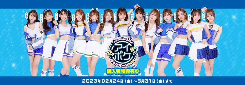 We Are Ideapocket再启动！IP社的版图现在变这样！ 