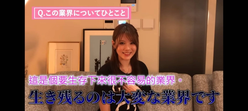 真的假的？相沢みなみ(相泽南)曾被ideapocket砍头！ 