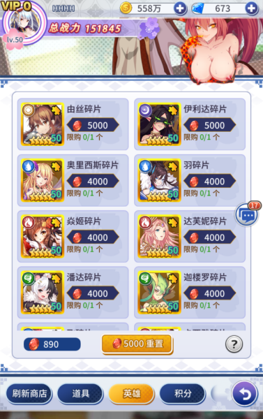 慢慢打！乳神战哥里的女人都是你的！ 