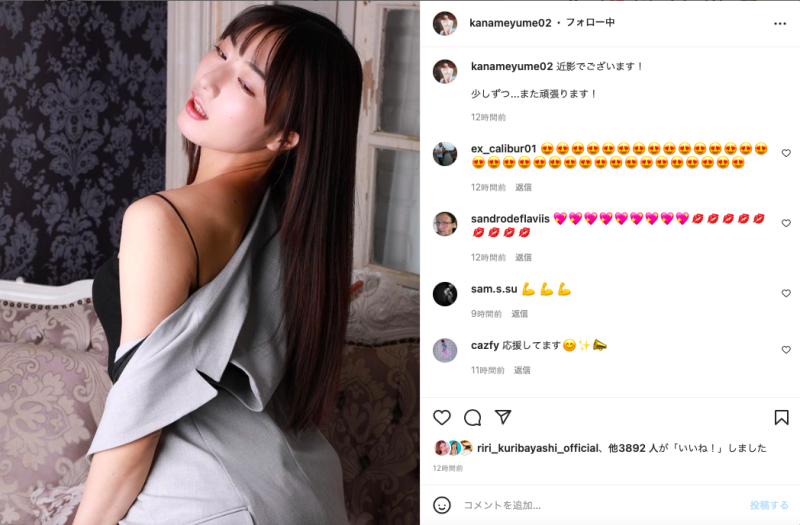 由爱可奈发文！复活时间近了？ 