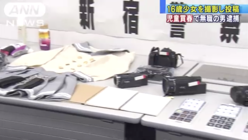 赚了接近3亿円！让佐々波绫下马的FC2卖家被捕！ 