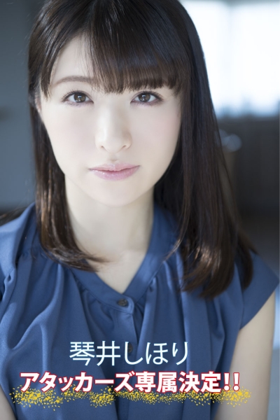 (CAWD-385)突如其来的引退作！琴井しほり(琴井汐里)忍不住哭了！ ... ... ... ... ... 