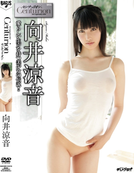 (DLDSS-098)这才是真正的AV出道！银河の妖精这次被插进去了！ 