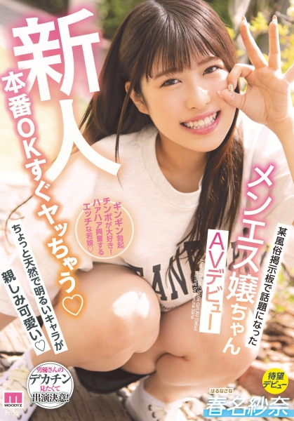 解密！那位在FC2拍无码、激似最美主播加藤绫子还有卡通叫春声的美容师是？ ... 