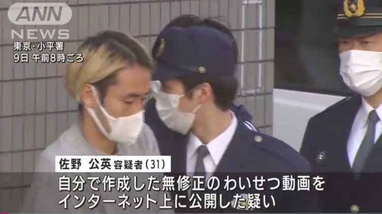 性欲太强又想赚钱⋯曾创下日本游泳记录的FC2无码卖家被抓了！ ... ... 
