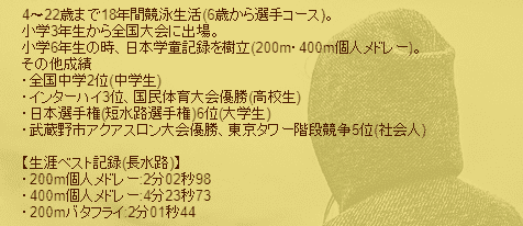 性欲太强又想赚钱⋯曾创下日本游泳记录的FC2无码卖家被抓了！ ... ... 