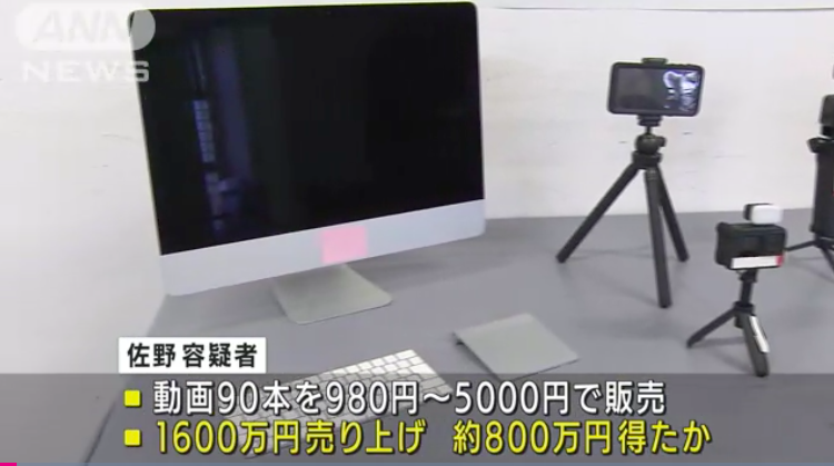 性欲太强又想赚钱⋯曾创下日本游泳记录的FC2无码卖家被抓了！ ... ... 