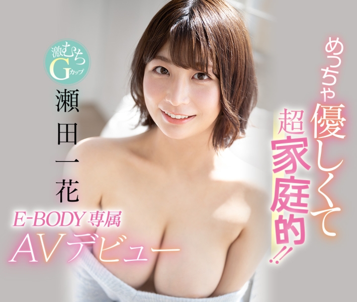 不只有口交神７！しみけん(清水健)选出的2021七大名器是？ 