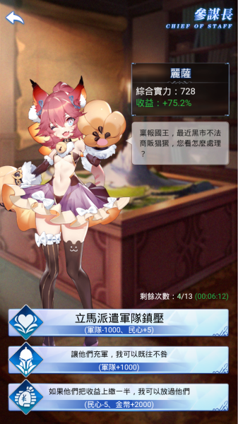 比时间静止器更有用的手机！你就是异世界的救世主！ 