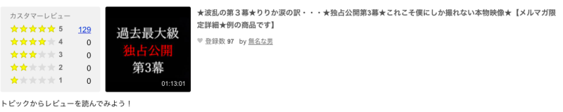 解密！佐々波绫(佐佐波绫)的无码之谜！ 