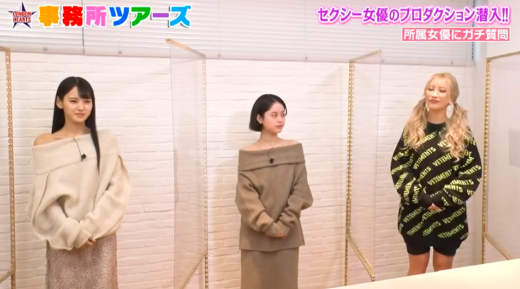 八挂うみ(八挂海)：我应该还没被爸妈抓到拍AV吧？ 
