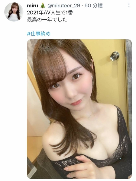 小淳参观办公室！T-Powers公布六大战神 X miru是个聪明人？ 