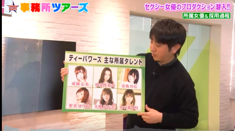小淳参观办公室！T-Powers公布六大战神 X miru是个聪明人？ 