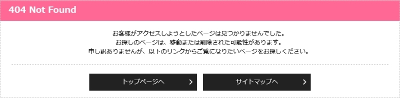 作品下架资料删除！片商专属内定、被男优插到想逃的她人间蒸发！ ... 