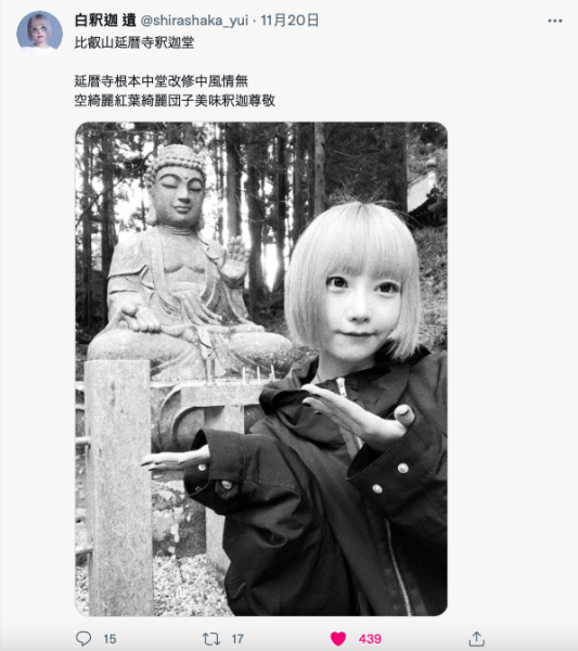 不做白坂有以了！白釈迦遗(白释迦遗)宣布下一步计划！ 