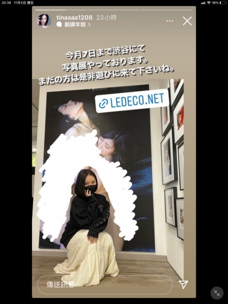 人没事却取消活动！七海ティナ(七海蒂娜)生涯倒数计时？ 