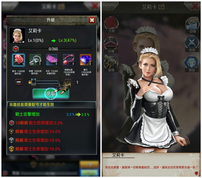 如何做好H-Game？让腥城告诉你！ 