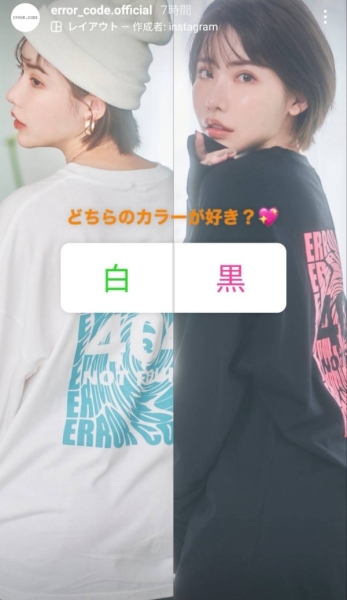 自有服饰品牌开卖！深田えいみ(深田咏美)的炼金术全攻略！ 