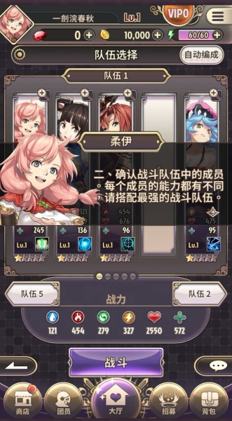 四大玩法应有尽有！桃色旅团也要有AV作品了！ 