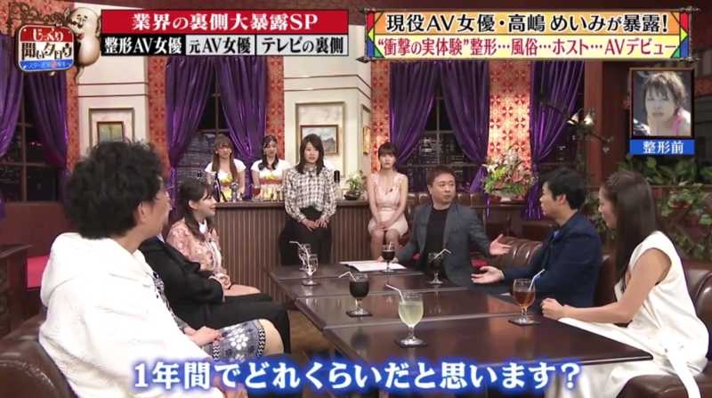 结城るみな(结城瑠美奈)吸毒幕后：为什么又有牛郎的事？ 