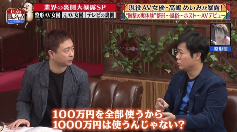 结城るみな(结城瑠美奈)吸毒幕后：为什么又有牛郎的事？ 