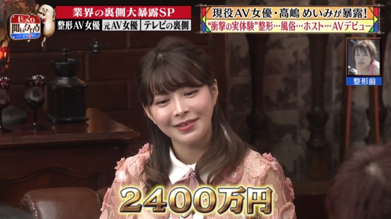 结城るみな(结城瑠美奈)吸毒幕后：为什么又有牛郎的事？ 