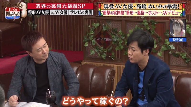 结城るみな(结城瑠美奈)吸毒幕后：为什么又有牛郎的事？ 