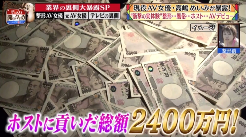 结城るみな(结城瑠美奈)吸毒幕后：为什么又有牛郎的事？ 