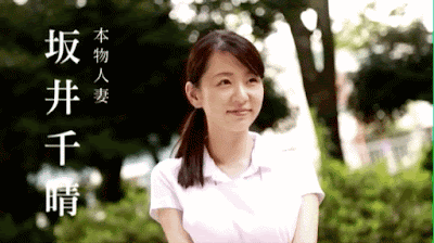 坂井千晴回来了！SOD史上最美人妻人生初解禁！ 