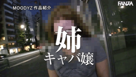 小颜细腰巨乳！反抗命运和妈妈说不！拒绝应召的她成了AV女优！ ... 